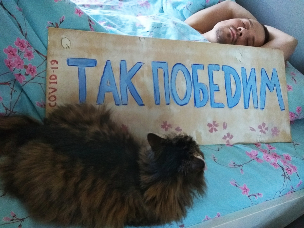 Владимир впервые присоединился к движению «Монстрации», а лозунги местных авторов уже разлетелись по интернету