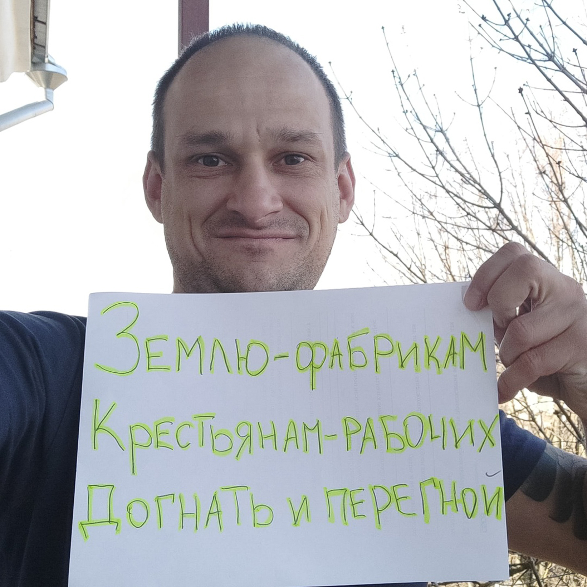 Владимир впервые присоединился к движению «Монстрации», а лозунги местных авторов уже разлетелись по интернету