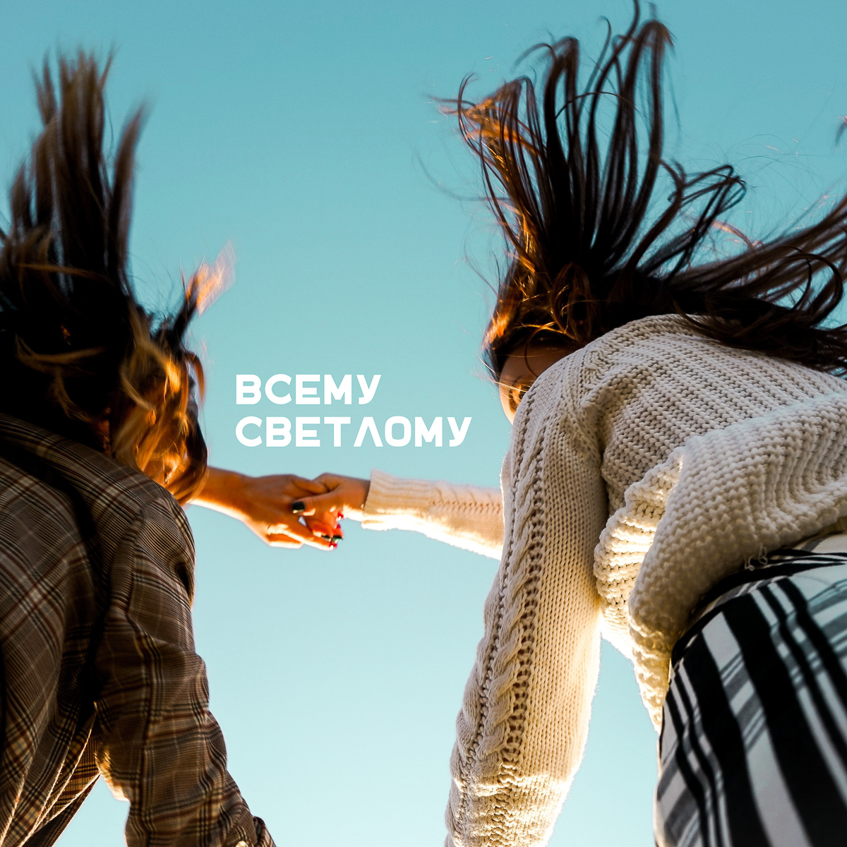 Владимирский блогер-музыкант Лена Трофимова рассказывает о своих тревел-видео и новой песне, созданной вместе с местными музыкантами