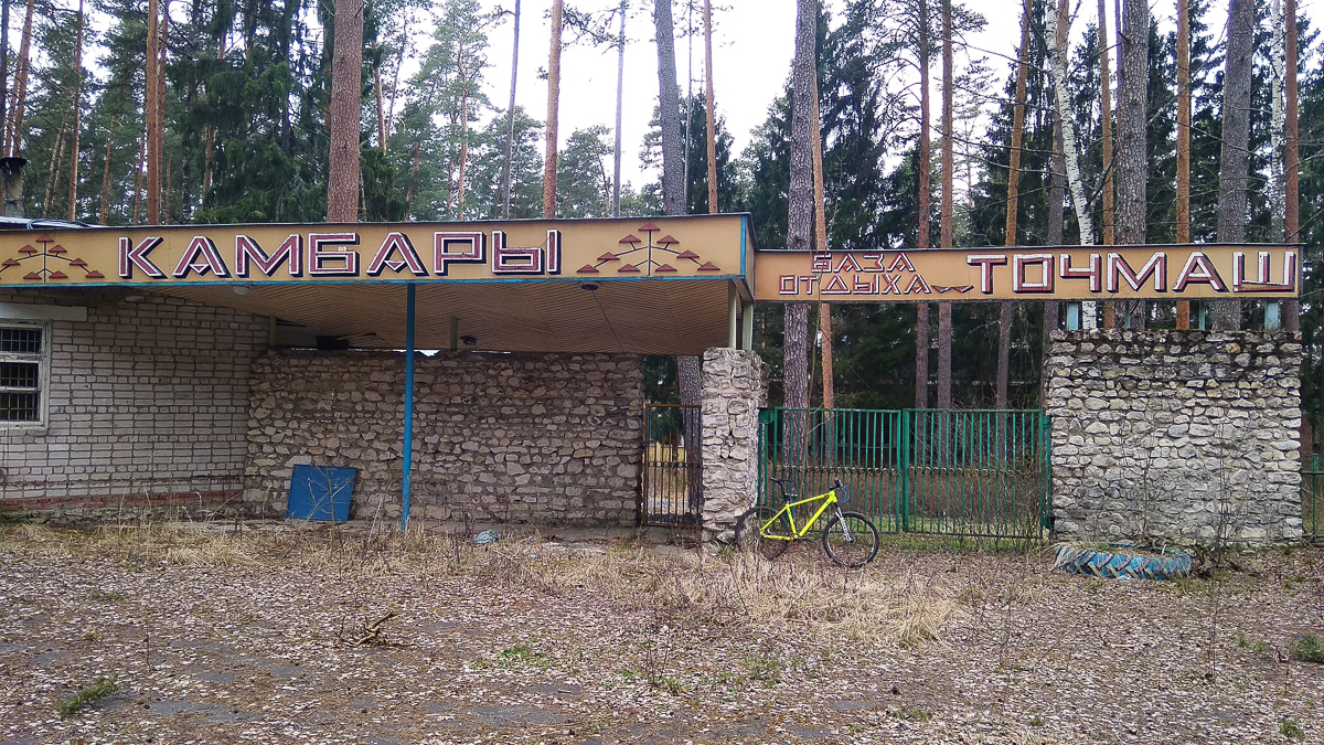 Тур выходного дня на велосипеде - отличная идея. Куда отправиться из Владимира, когда это будет разрешено? Вот вам три варианта