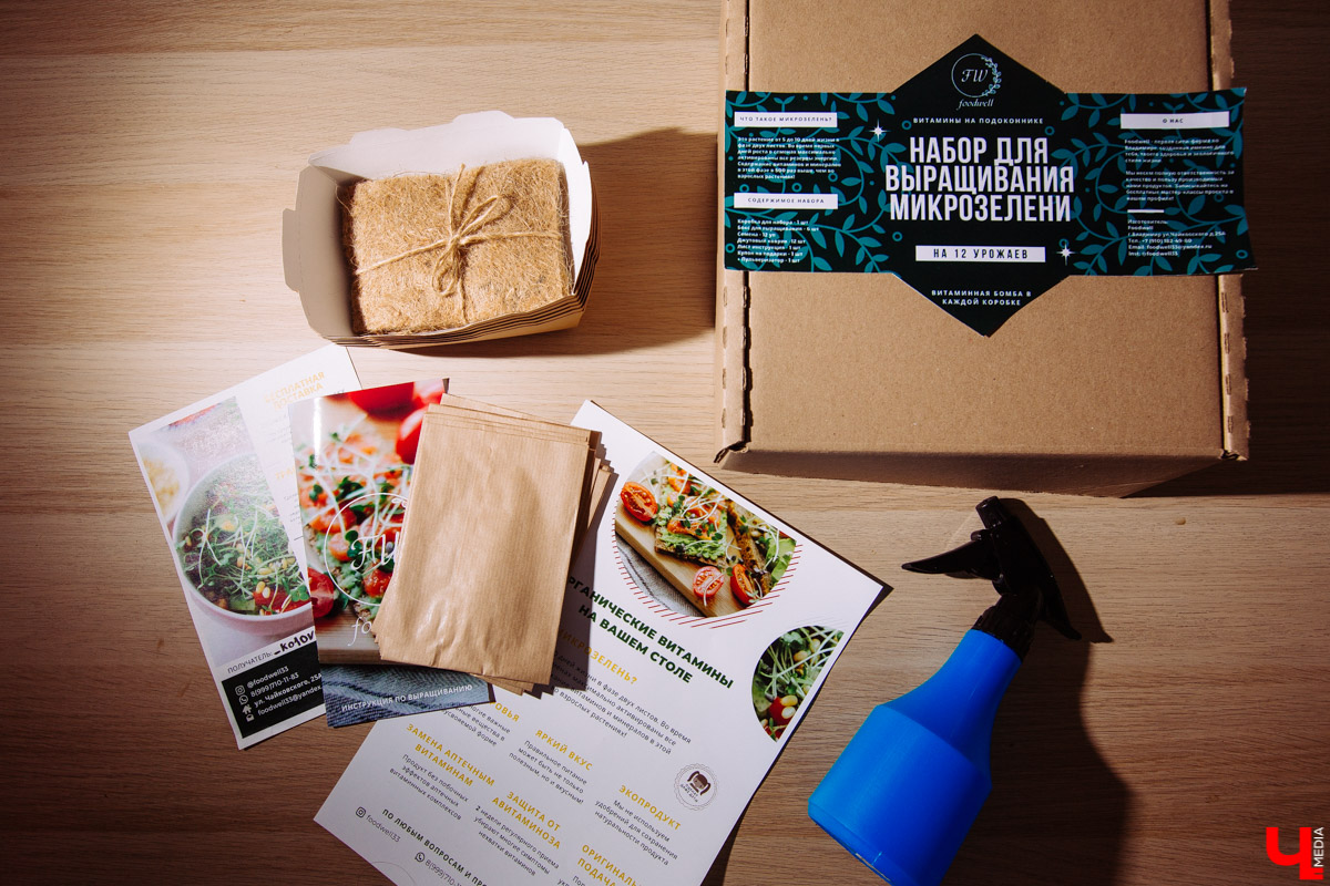 Владимирские студенты, открывшие на грант «Территории смыслов» сити-ферму почти в центре города, о популярных экопродуктах и пользе домашнего хозяйства для здоровья