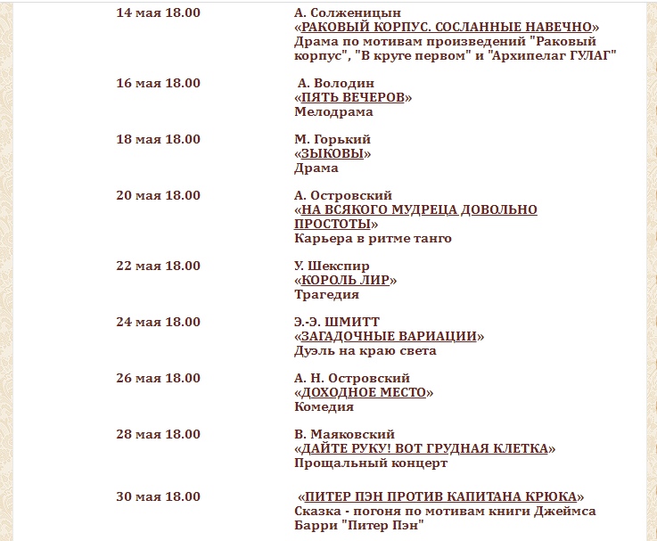 Владимирский драмтеатр, кукольный театр, «Т. О. О. Т. самый Фавор» и объединение «Атмосферный театр» рассказали о творчестве в режиме самоизоляции и поделились планами на будущее
