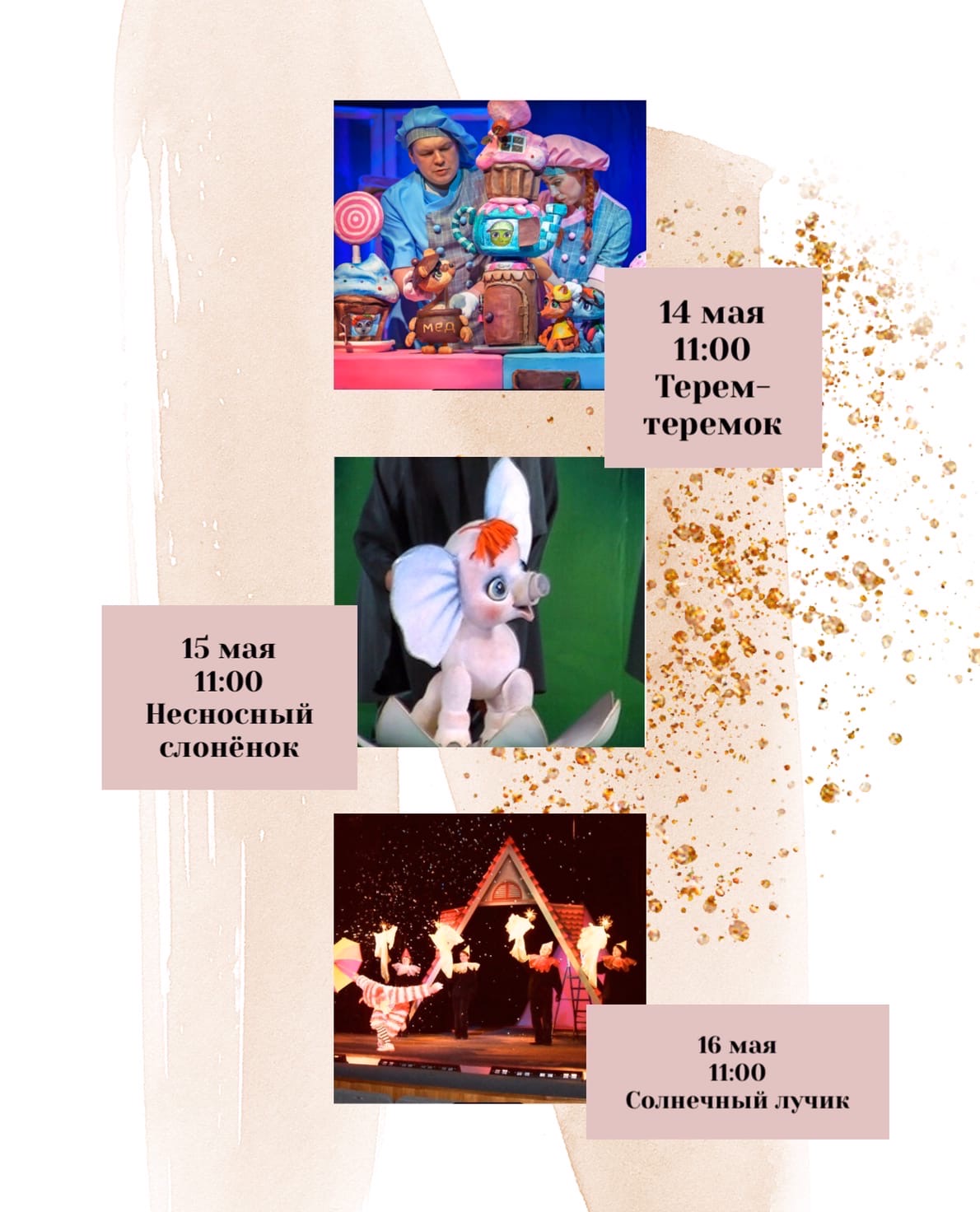 Владимирский драмтеатр, кукольный театр, «Т. О. О. Т. самый Фавор» и объединение «Атмосферный театр» рассказали о творчестве в режиме самоизоляции и поделились планами на будущее