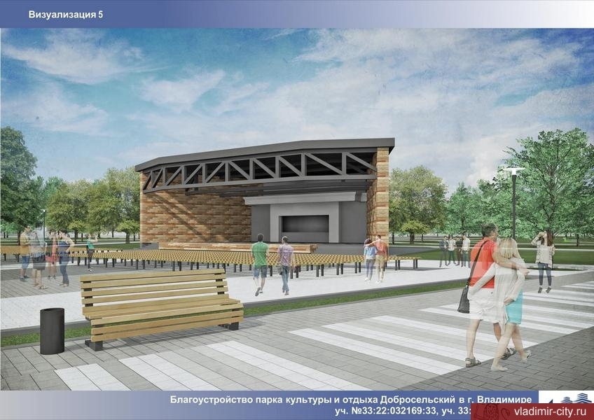 Скоро стартует первый этап работ по обновлению парка «Добросельский». Уже к сентябрю появятся новый стадион, детская площадка, дог-парк и спортивная дорожка