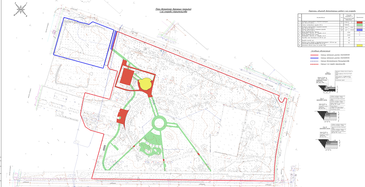 Скоро стартует первый этап работ по обновлению парка «Добросельский». Уже к сентябрю появятся новый стадион, детская площадка, дог-парк и спортивная дорожка