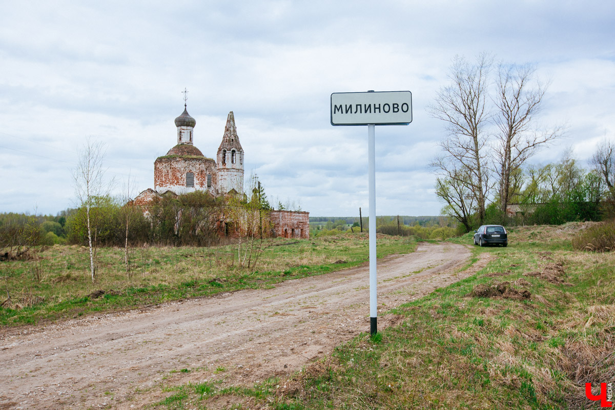 В селе Милиново с 1990-х никто не живет. Здесь сохранились развалины домов и руины старинного храма