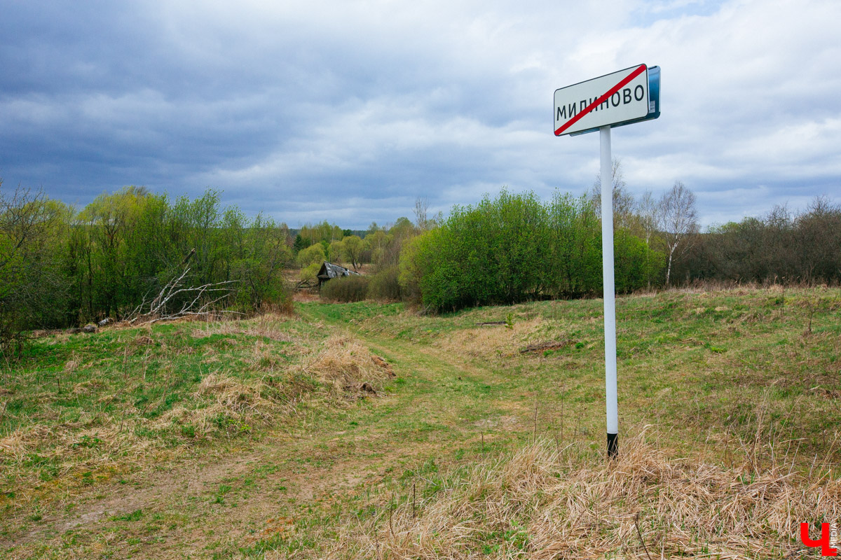 В селе Милиново с 1990-х никто не живет. Здесь сохранились развалины домов и руины старинного храма
