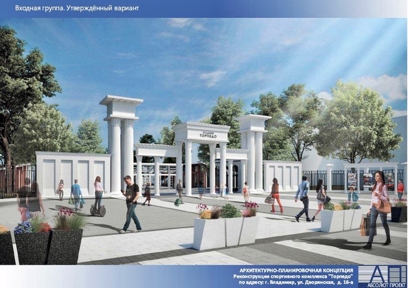 На 2020 год строили немало планов по обновлению городских зданий и пространств. Что из этого удастся воплотить? 