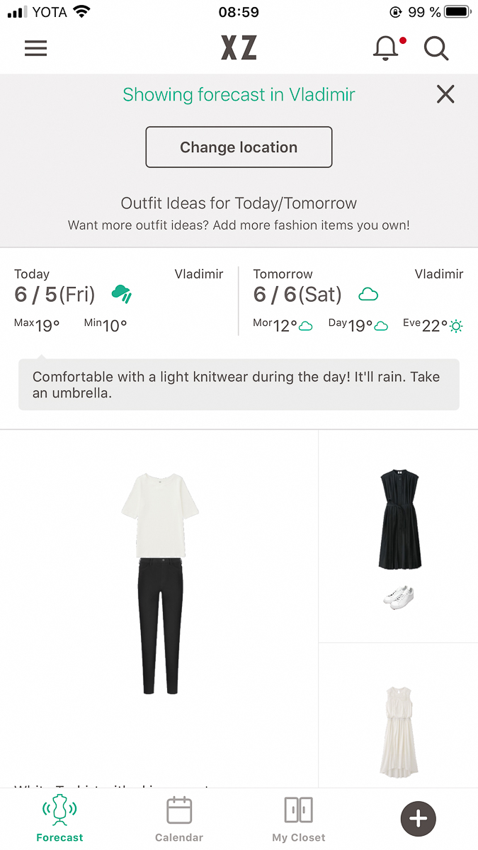 Адаптируемся к владимирскому изменчивому климату с помощью новых мобильных приложений, которые генерируют образы в соответствии с погодой