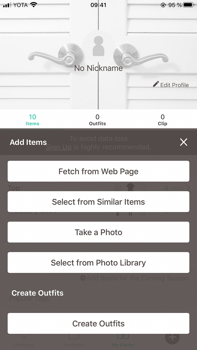Адаптируемся к владимирскому изменчивому климату с помощью новых мобильных приложений, которые генерируют образы в соответствии с погодой