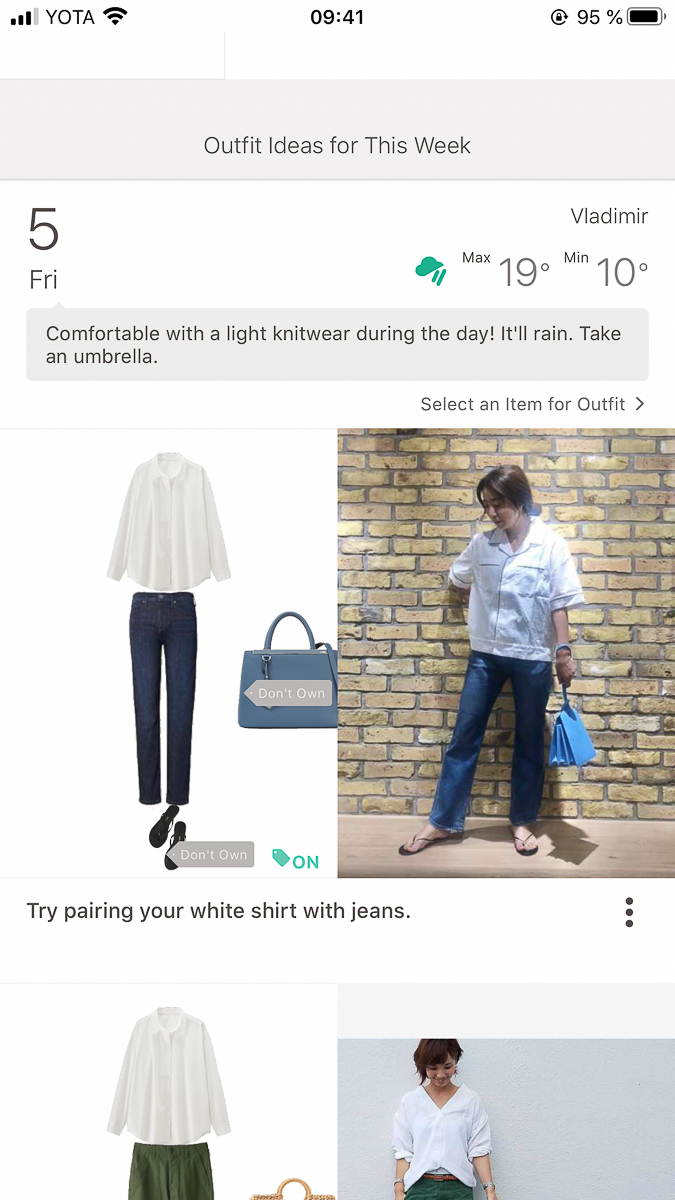 Адаптируемся к владимирскому изменчивому климату с помощью новых мобильных приложений, которые генерируют образы в соответствии с погодой