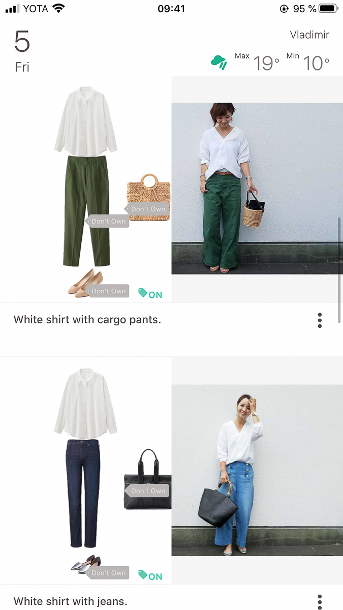 Адаптируемся к владимирскому изменчивому климату с помощью новых мобильных приложений, которые генерируют образы в соответствии с погодой