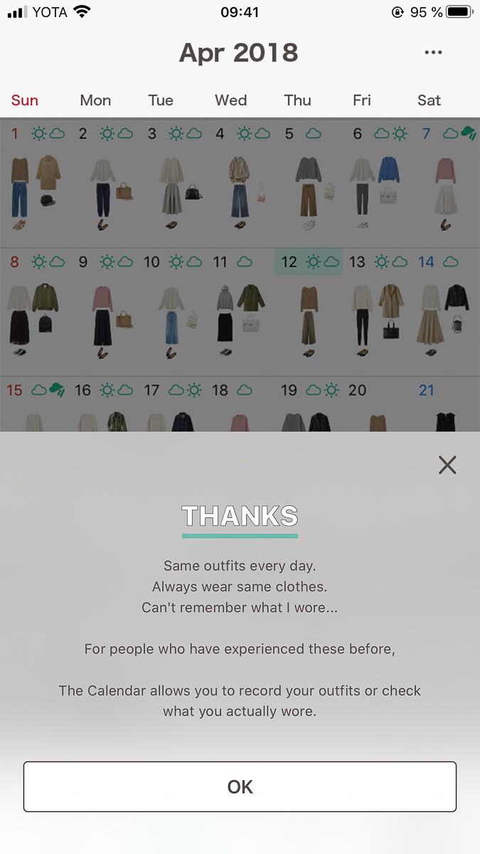 Адаптируемся к владимирскому изменчивому климату с помощью новых мобильных приложений, которые генерируют образы в соответствии с погодой