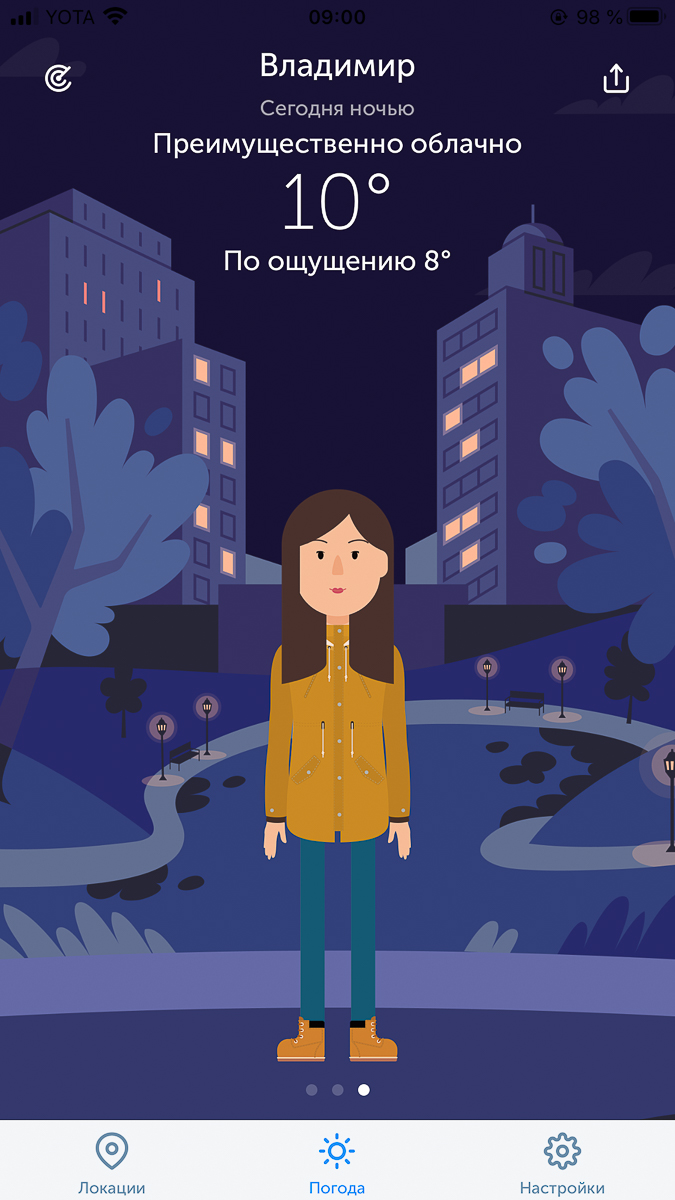 Адаптируемся к владимирскому изменчивому климату с помощью новых мобильных приложений, которые генерируют образы в соответствии с погодой