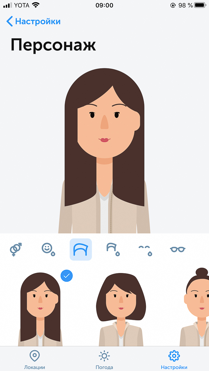 Адаптируемся к владимирскому изменчивому климату с помощью новых мобильных приложений, которые генерируют образы в соответствии с погодой