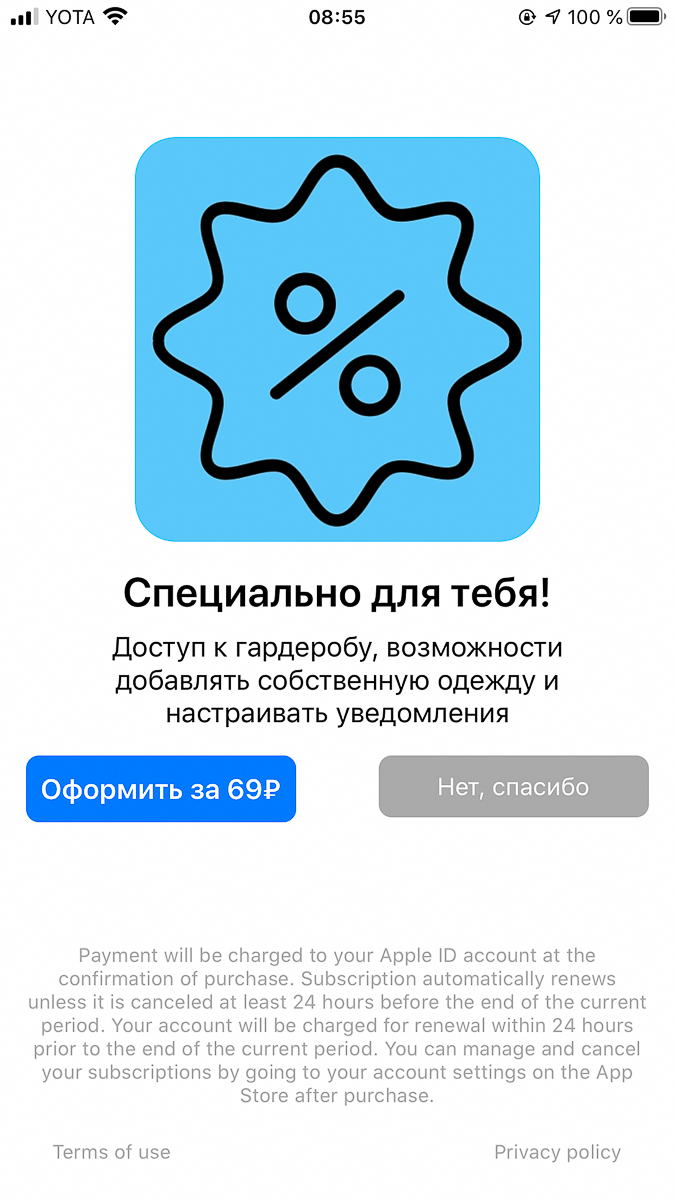 Адаптируемся к владимирскому изменчивому климату с помощью новых мобильных приложений, которые генерируют образы в соответствии с погодой