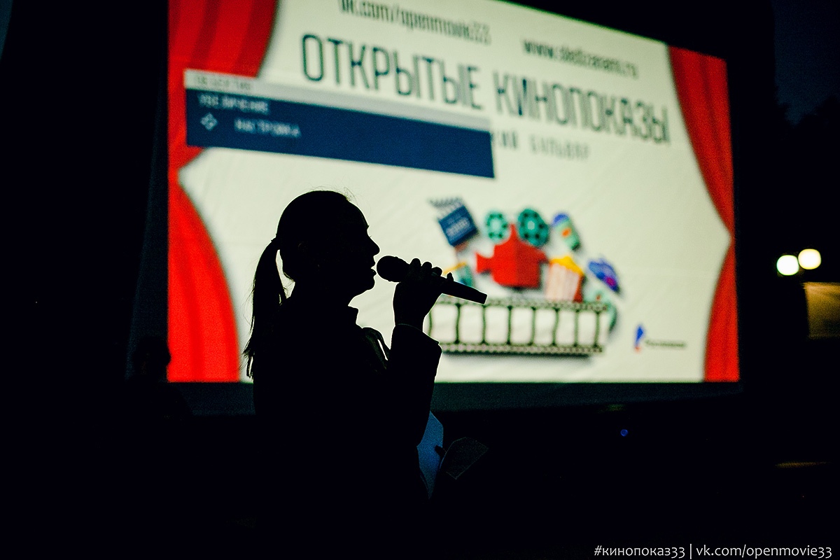 Скоро мы возьмем пледики и пойдем смотреть фильмы в скверах! Организатор открытых кинопоказов рассказывает, когда и где в этом году будут проходить мероприятия