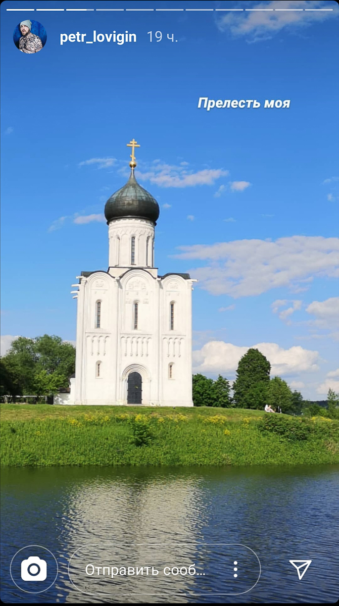 Для съемок своего шоу путешественник Петр Ловыгин покатался по Владимирской области. Городами остался доволен, а происходящими в них вещами - не очень