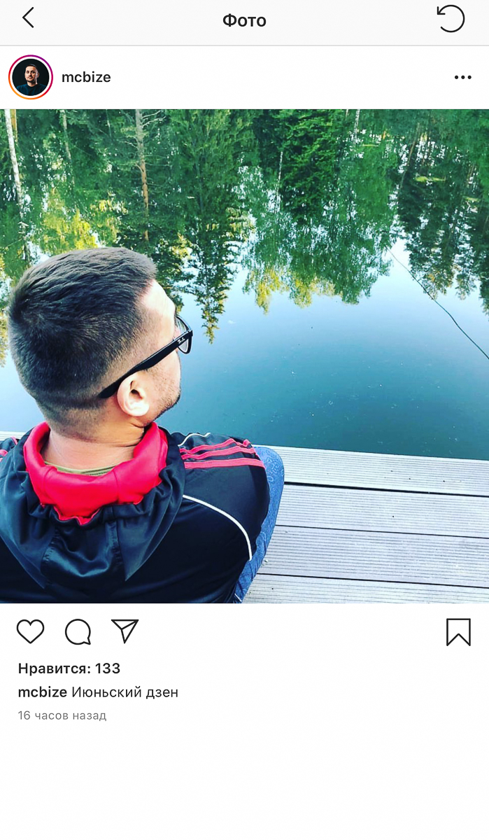 Владимирцы радуются лету и делятся солнечными фотографиями в «Инстаграме». Многие из них уже вовсю купаются, не дожидаясь разрешения Роспотребнадзора