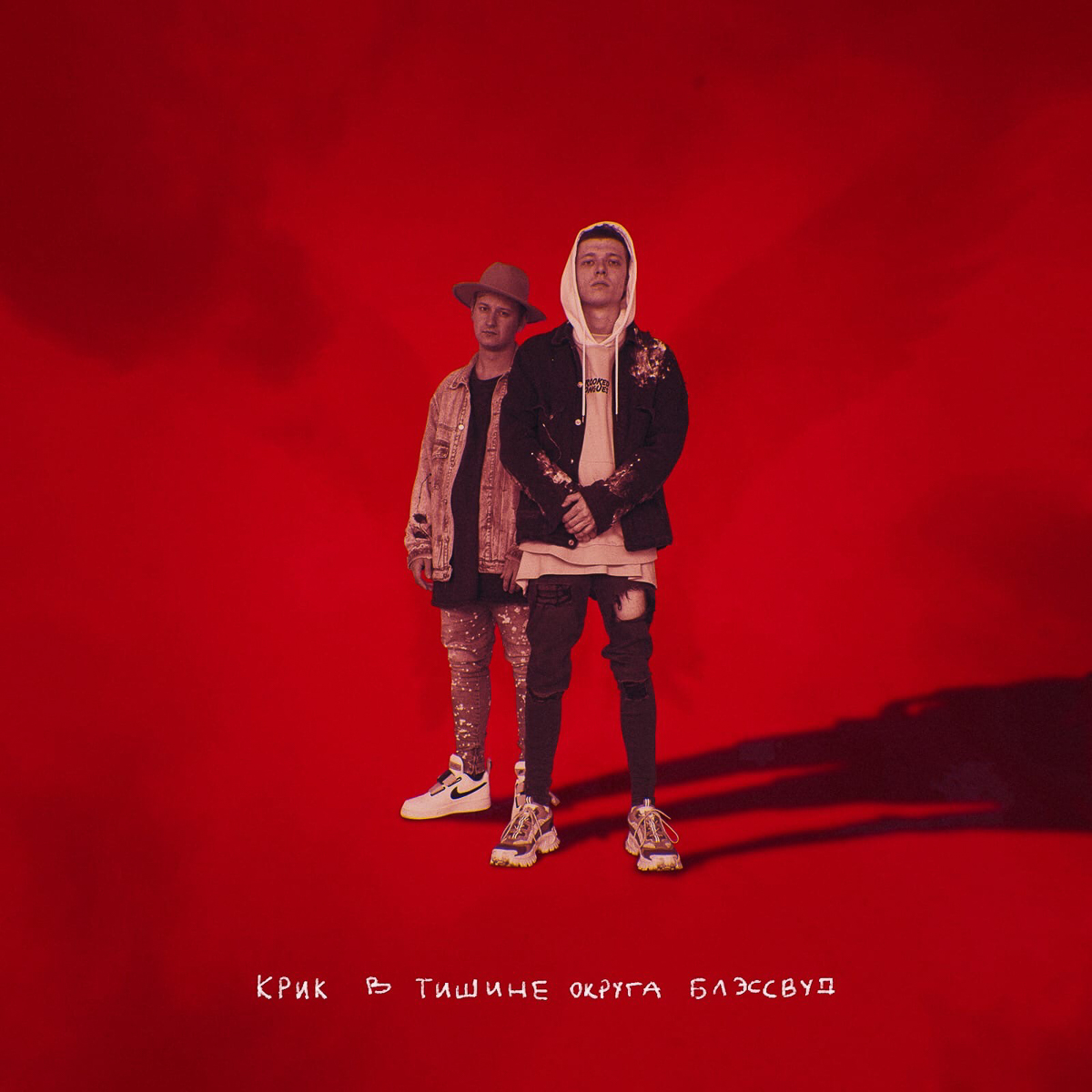 Новый релиз, пожалуй, самых известных рэперов города. Музыканты рассказывают о том, как из-за одного недописанного припева альбом вышел на три месяца позже, и делятся планами о покорении TikTok