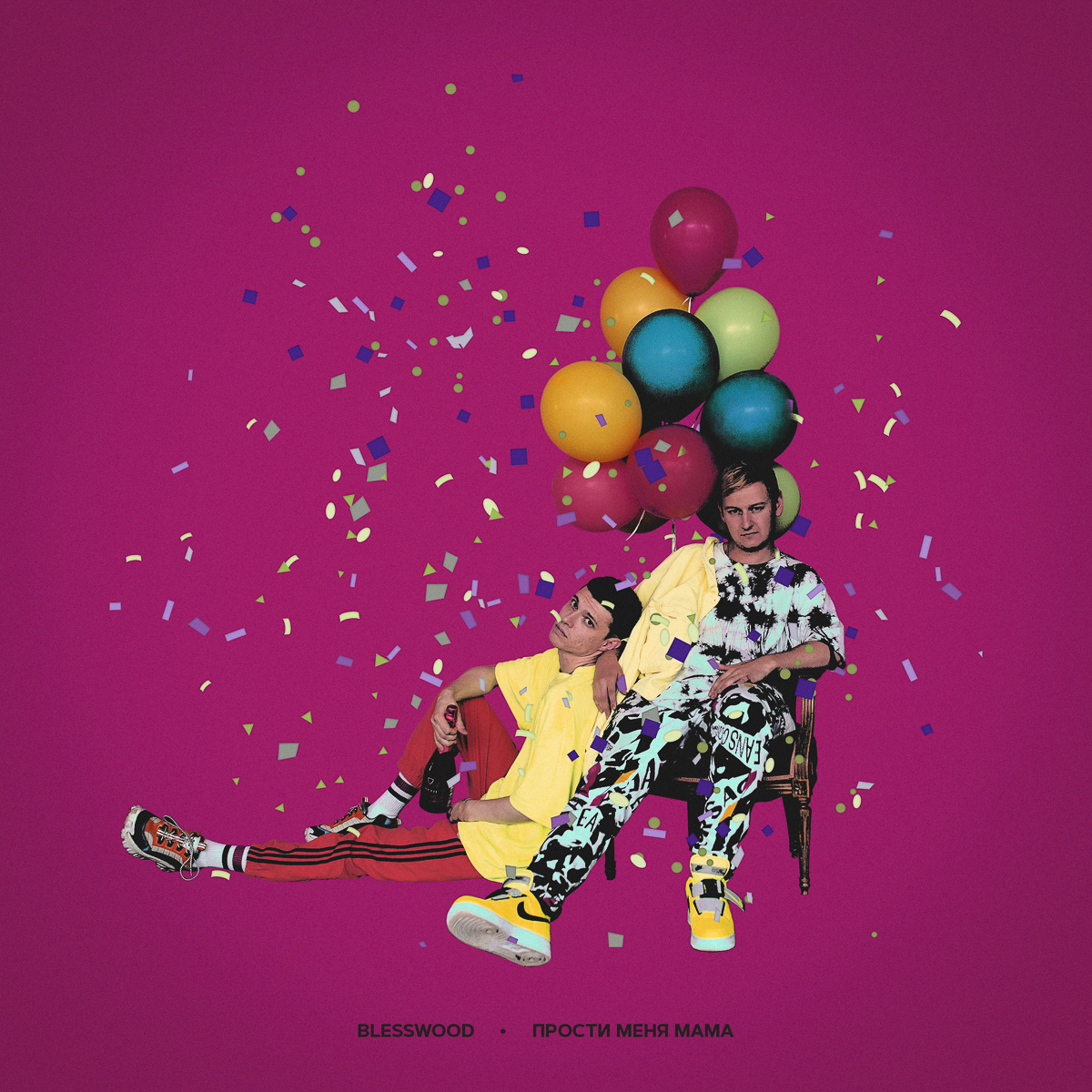 Новый релиз, пожалуй, самых известных рэперов города. Музыканты рассказывают о том, как из-за одного недописанного припева альбом вышел на три месяца позже, и делятся планами о покорении TikTok