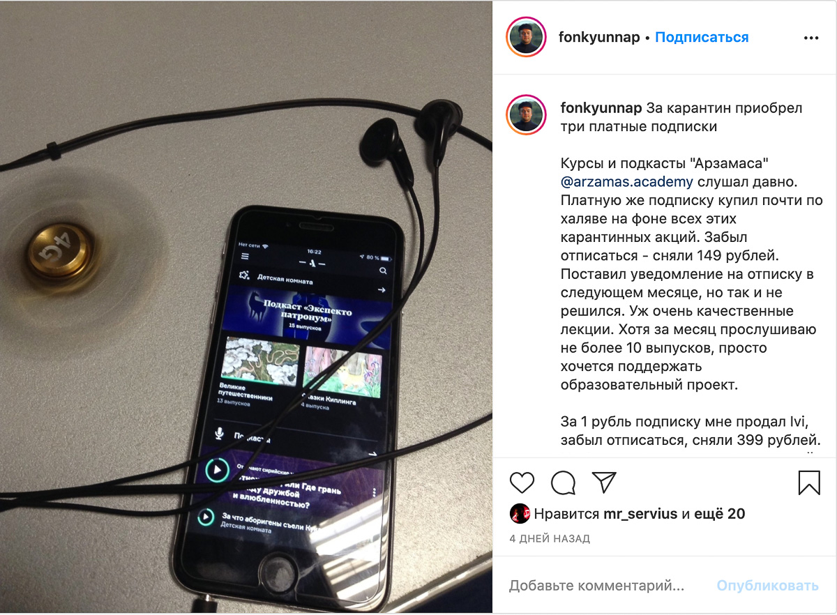 Интеллектуальная собственность постепенно приобретает вес. Раньше владимирцы скачивали фильмы, сериалы и музыку через торрент-трекеры, а теперь покупают платную подписку. Почему?