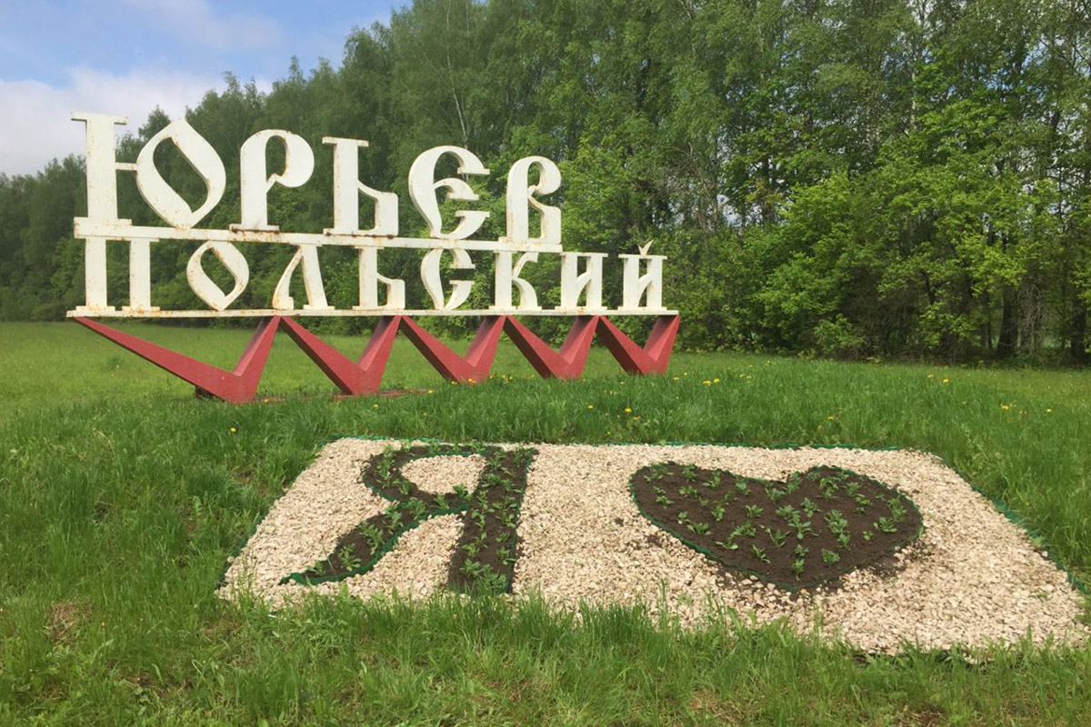 Стимпанк-скульптуры, клумбы, памятники — так украшают улицы в 33-м регионе. Свежие фото новых арт-объектов