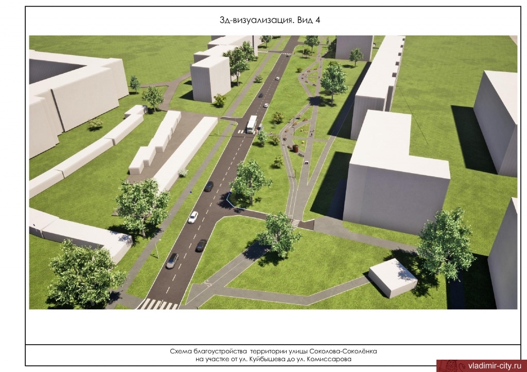 Опубликован проект обновления улицы Соколова-Соколенка. Там предлагают создать зону отдыха с велодорожками