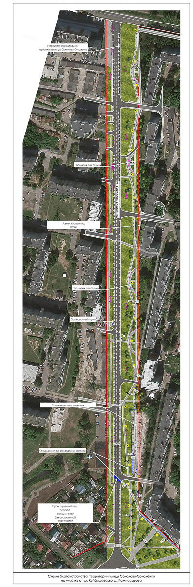 Опубликован проект обновления улицы Соколова-Соколенка. Там предлагают создать зону отдыха с велодорожками