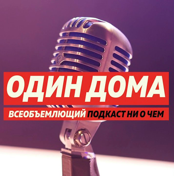 Это что за Pokemon? Да не Pokemon, а Patreon! Разбираемся, для чего нужна эта платформа, кто ею пользуется и что там можно найти