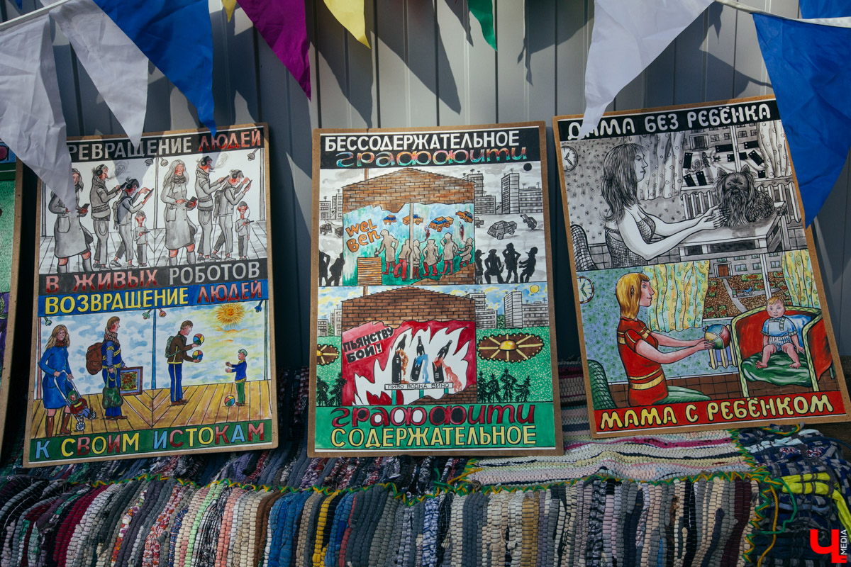 Первая выставка на заборе Центра современной культуры. В 18:00 приходите пообщаться с самым социальным автором города Сергеем Сотовым