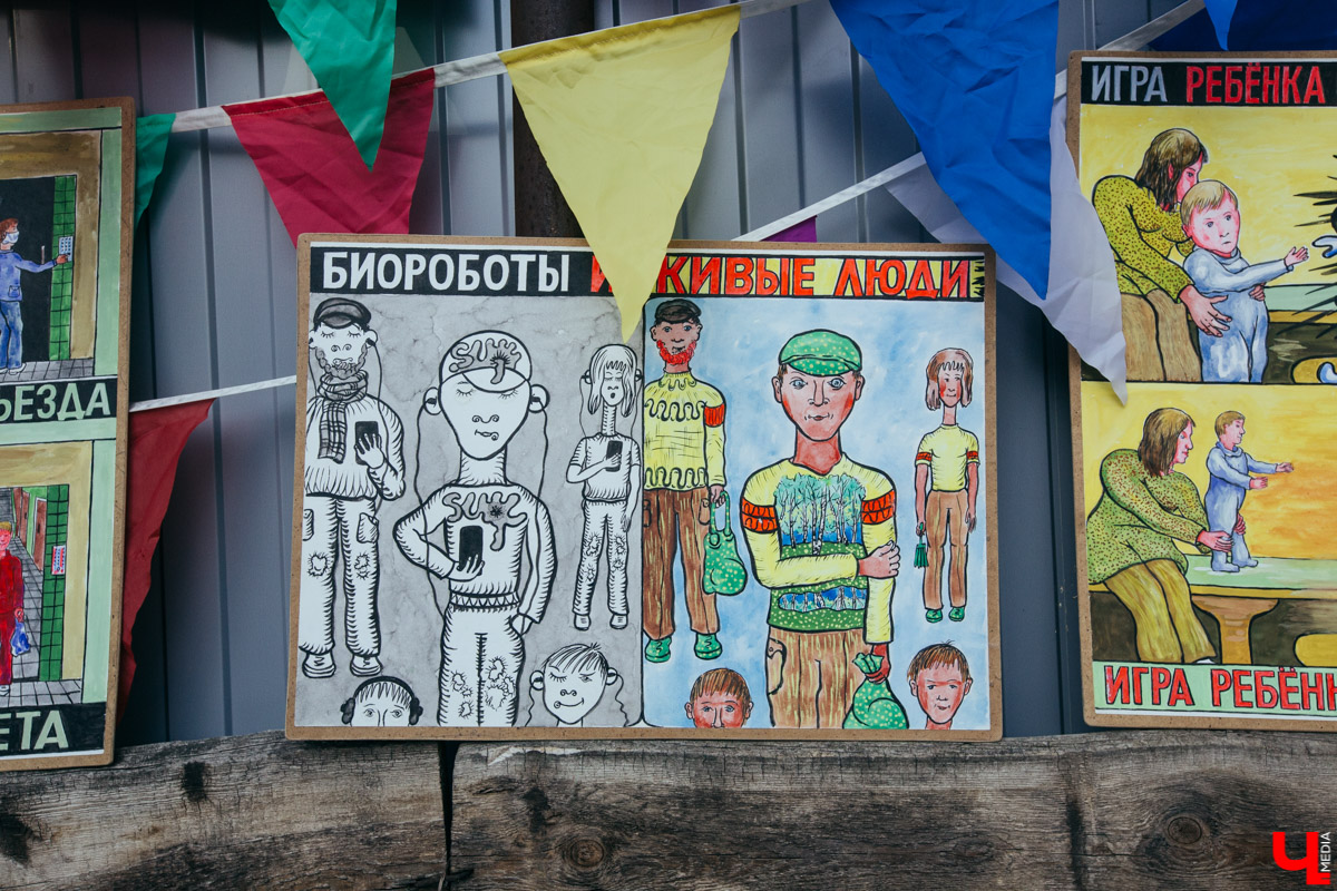 Первая выставка на заборе Центра современной культуры. В 18:00 приходите пообщаться с самым социальным автором города Сергеем Сотовым