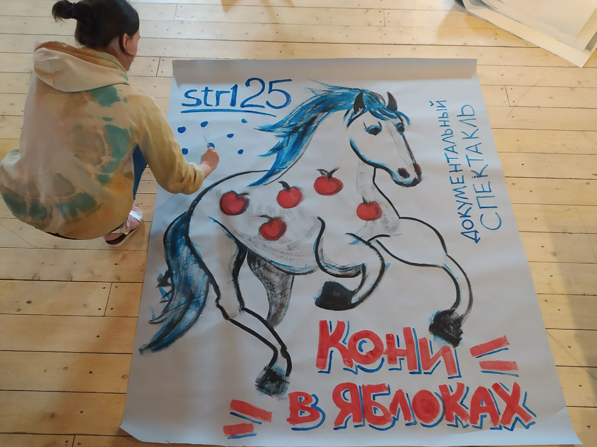 В стенах культурного центра самоизолировались 10 человек, работающих над новыми проектами и даже поставивших собственный спектакль. Теперь “Стрелецкая” возвращается с новостями о дальнейшей работе: как прежде уже не будет