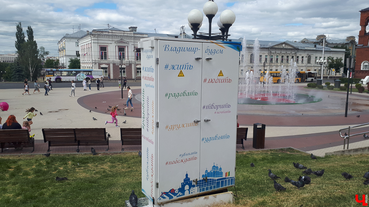 Новые скульптура, граффити и клумба - вот чем обзавелись улицы Владимира в последнее время