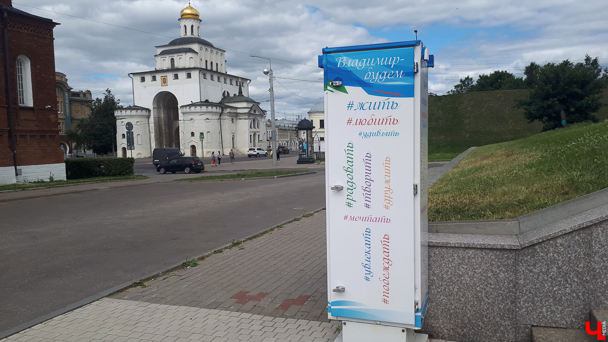 Новые скульптура, граффити и клумба - вот чем обзавелись улицы Владимира в последнее время