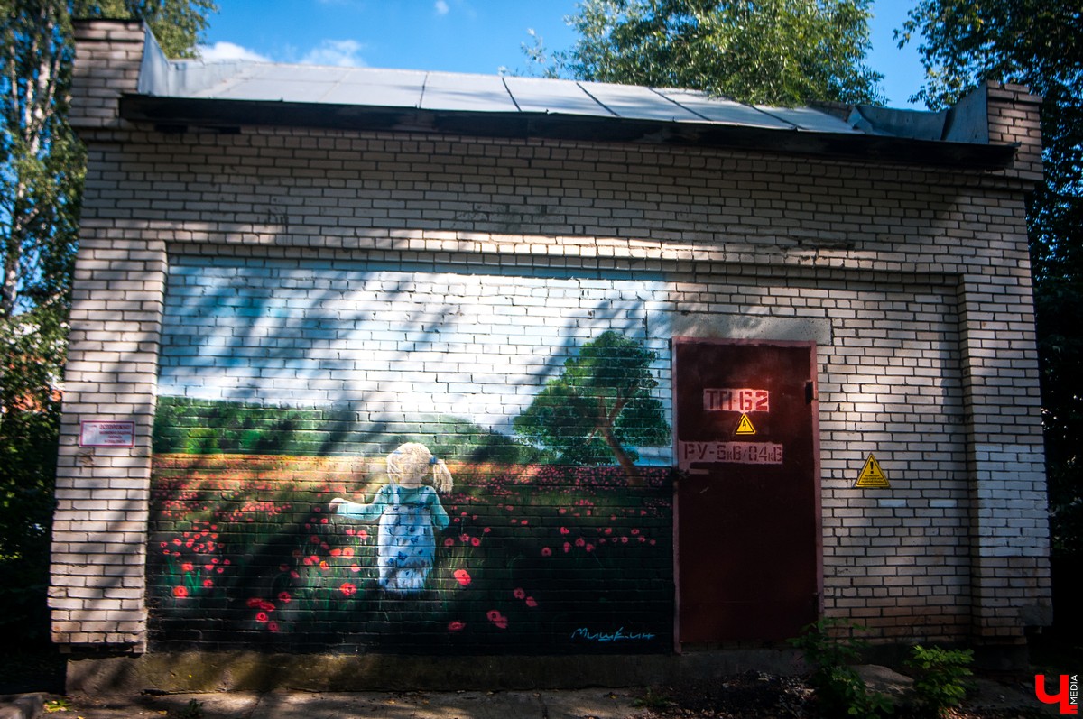 Не часто в нашем городе появляются новые крутые стрит-арты. На днях граффитист Мишкин восполнил пробел героем игры, которую в 90-е сметали с прилавков все счастливые обладатели консолей