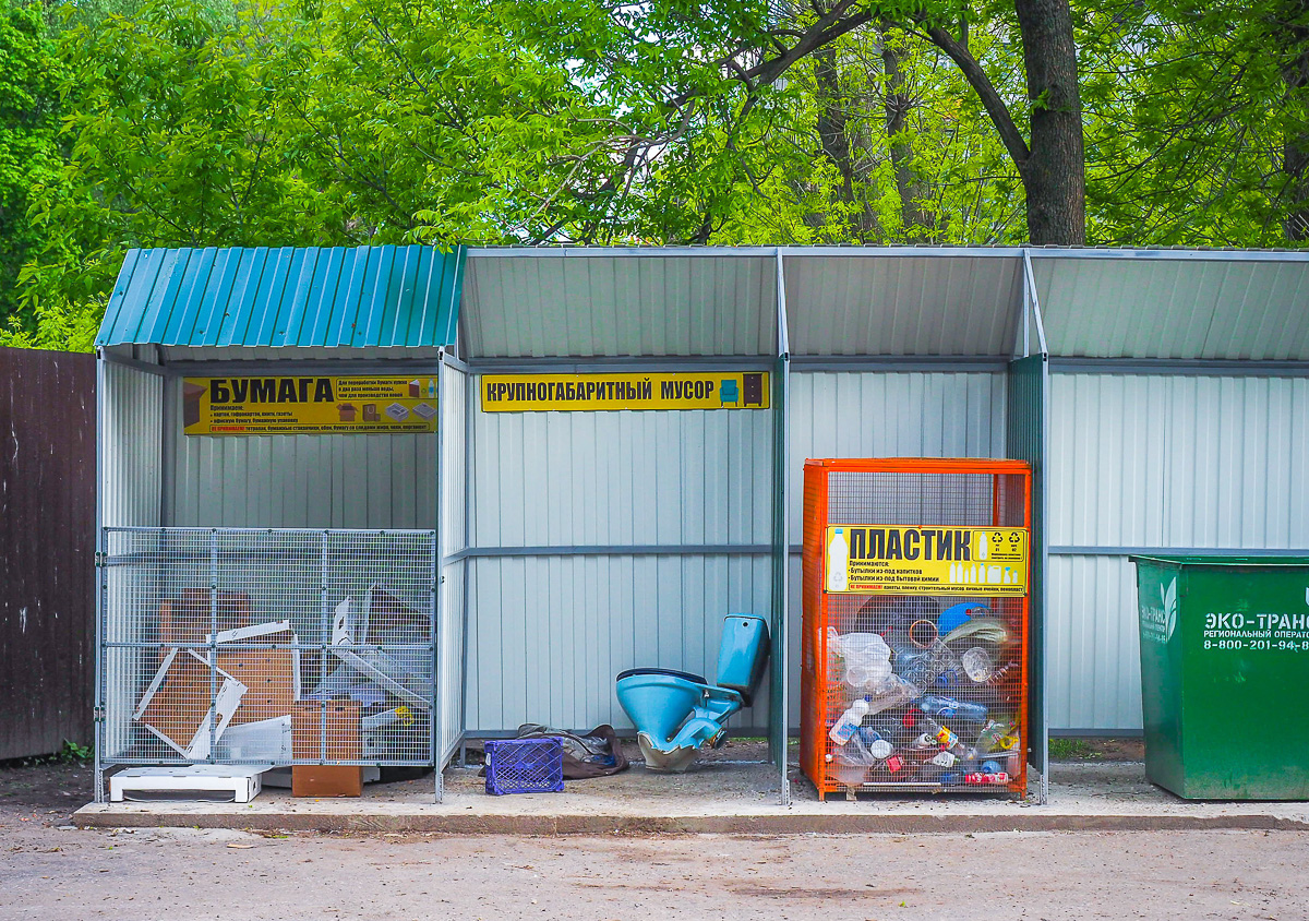 Алена Макарова начинала с экопостов в «Инстаграме», а теперь работает вместе с региональным оператором над проектами по сортировке и грамотной утилизации