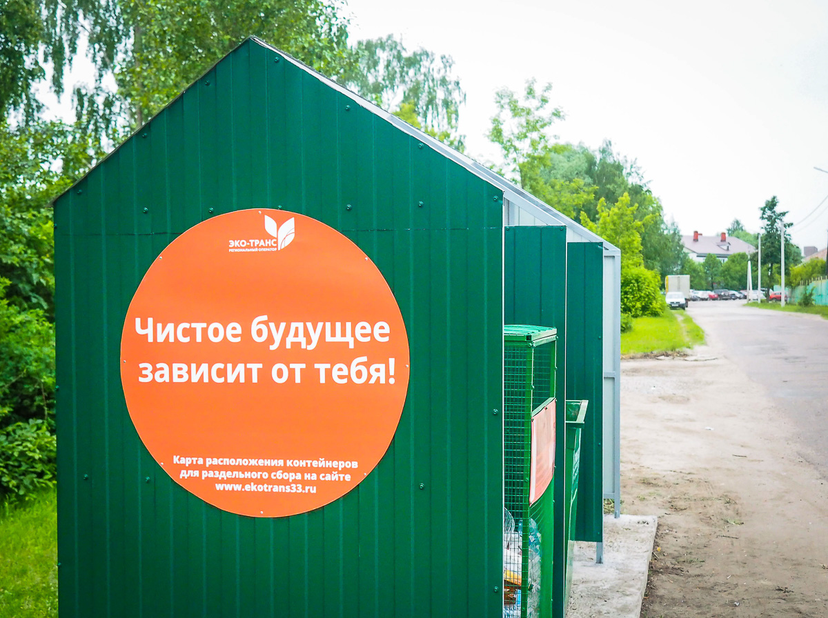 Алена Макарова начинала с экопостов в «Инстаграме», а теперь работает вместе с региональным оператором над проектами по сортировке и грамотной утилизации