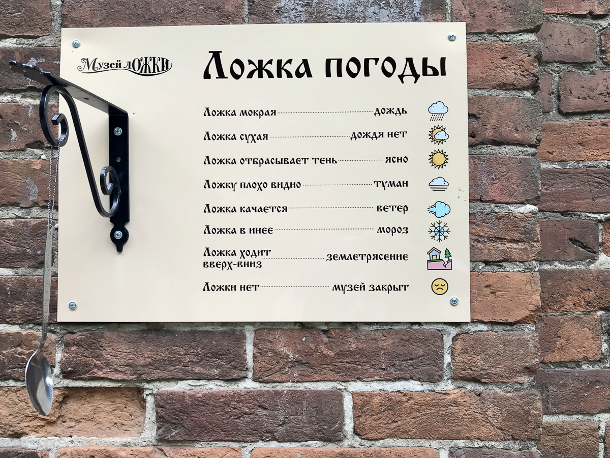 Город продолжает обогащаться урбанистическими объектами - за последний месяц появилось еще четыре. Рассказываем о каждом из них