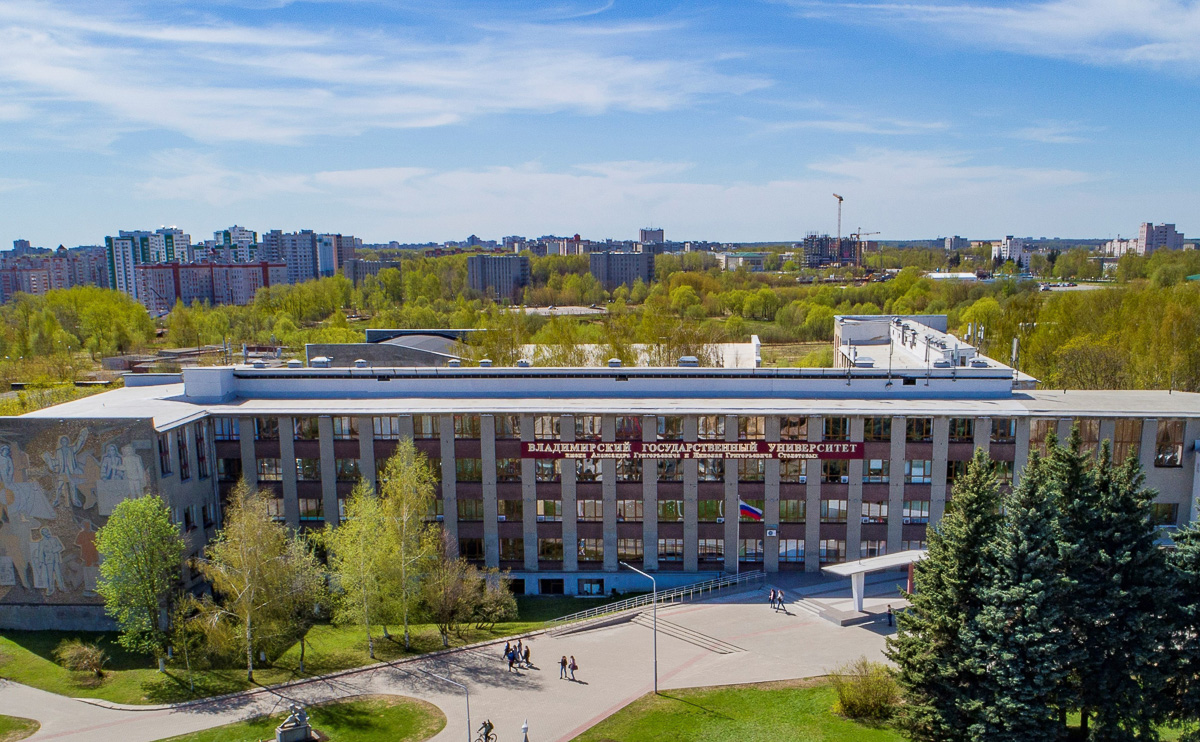 Как в 2020-м году поступить в вуз? На самые важные для абитуриентов вопросы ответила Елена Давлетярова, ответственный секретарь приемной комиссии ВлГУ