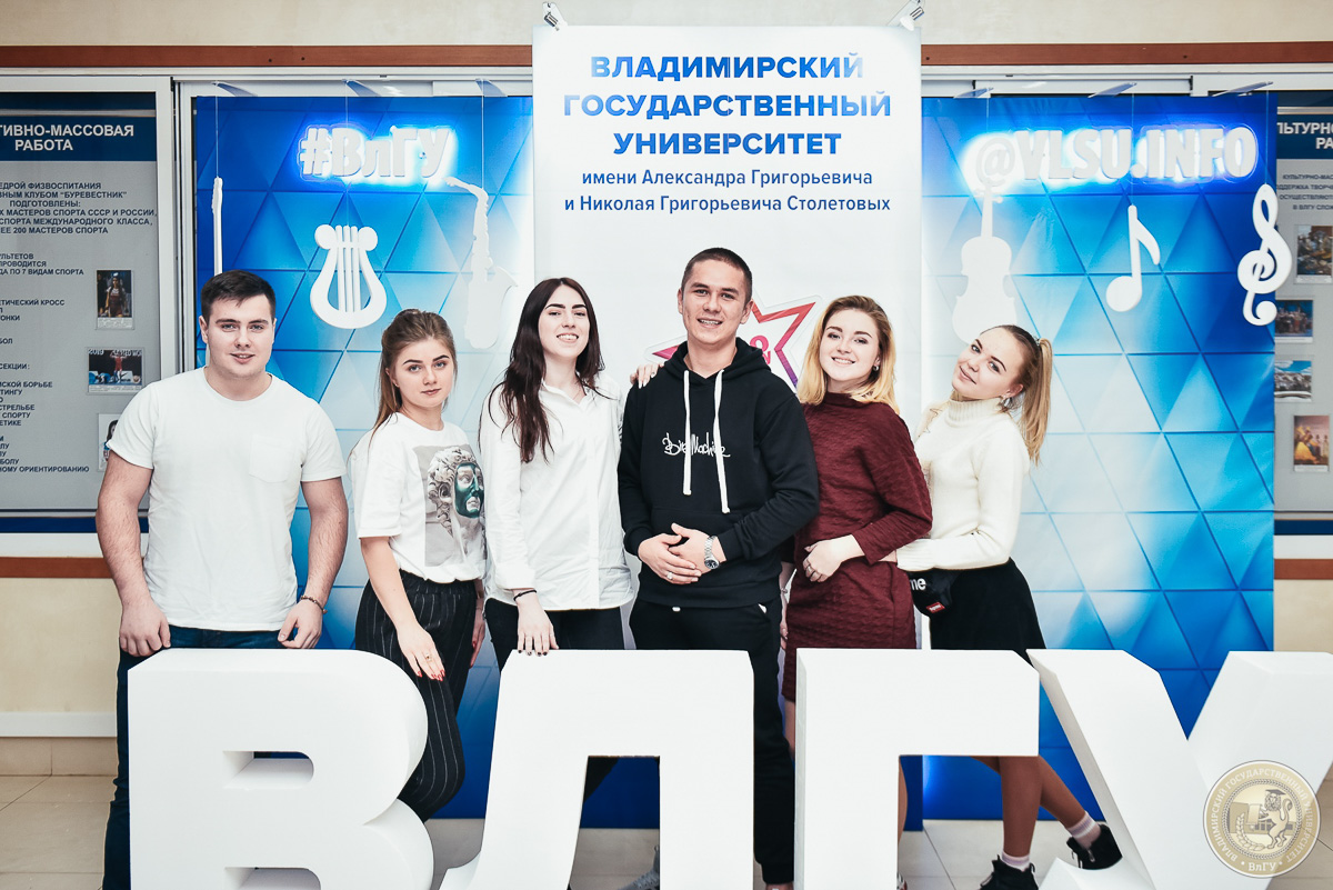 Как в 2020-м году поступить в вуз? На самые важные для абитуриентов вопросы ответила Елена Давлетярова, ответственный секретарь приемной комиссии ВлГУ