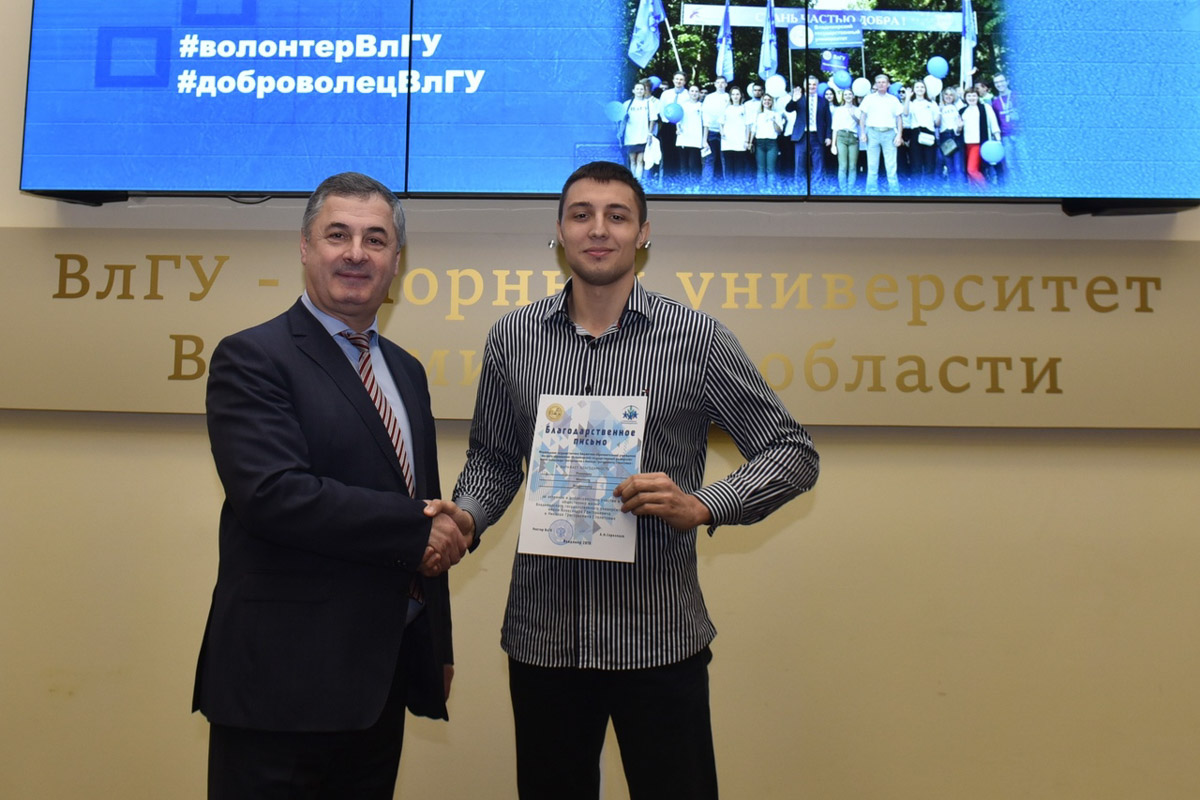 Куда пойти учиться? Выпускники ВлГУ поделились своими отзывами и дали советы будущим студентам