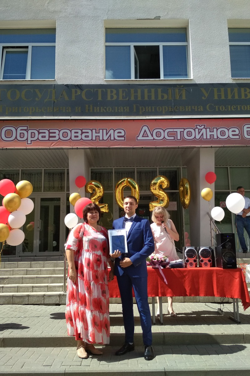 Куда пойти учиться? Выпускники ВлГУ поделились своими отзывами и дали советы будущим студентам