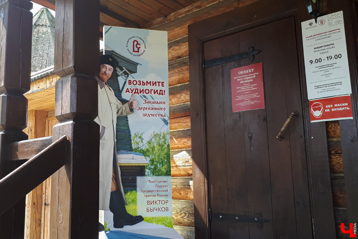 Известный актер Виктор Бычков озвучил экскурсию для аудиогида по суздальскому Музею деревянного зодчества. Мы протестировали новинку и делимся впечатлениями