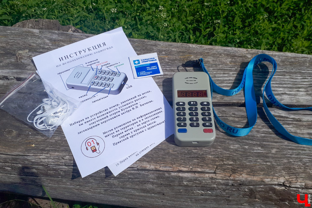 Известный актер Виктор Бычков озвучил экскурсию для аудиогида по суздальскому Музею деревянного зодчества. Мы протестировали новинку и делимся впечатлениями