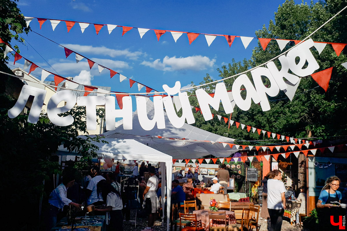 25 и 26 июля во Владимире работал «Летний маркет». На этот раз мастера хендмейда разместились в «РестоДворе» на Девической