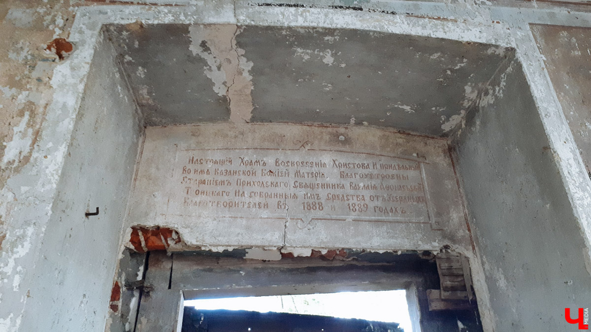 Села Хотенское и Новгородское в Суздальском районе могут похвастаться интересной историей. А еще в них стоят красивые заброшенные храмы