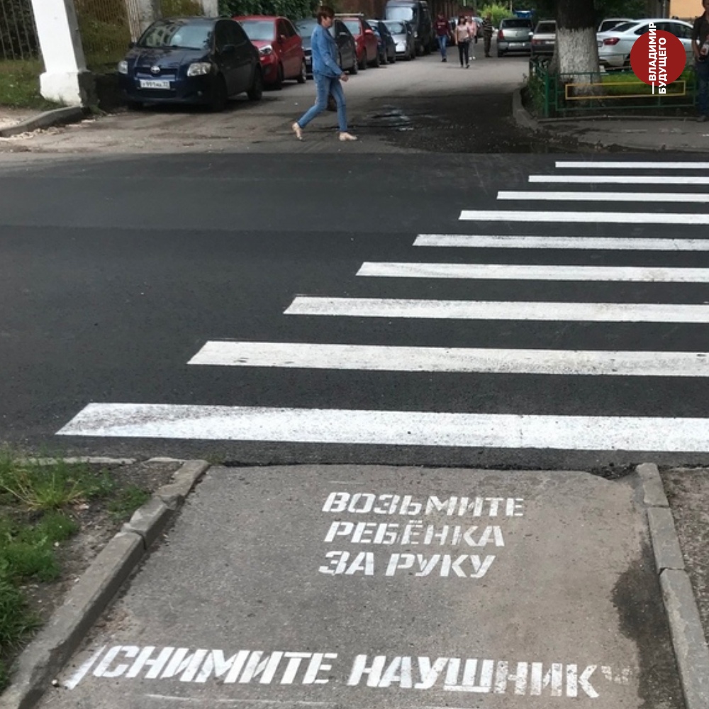 Пять важных дорожных событий за неделю: о трассах М7 и М12, а еще о пешеходных переходах и топливе