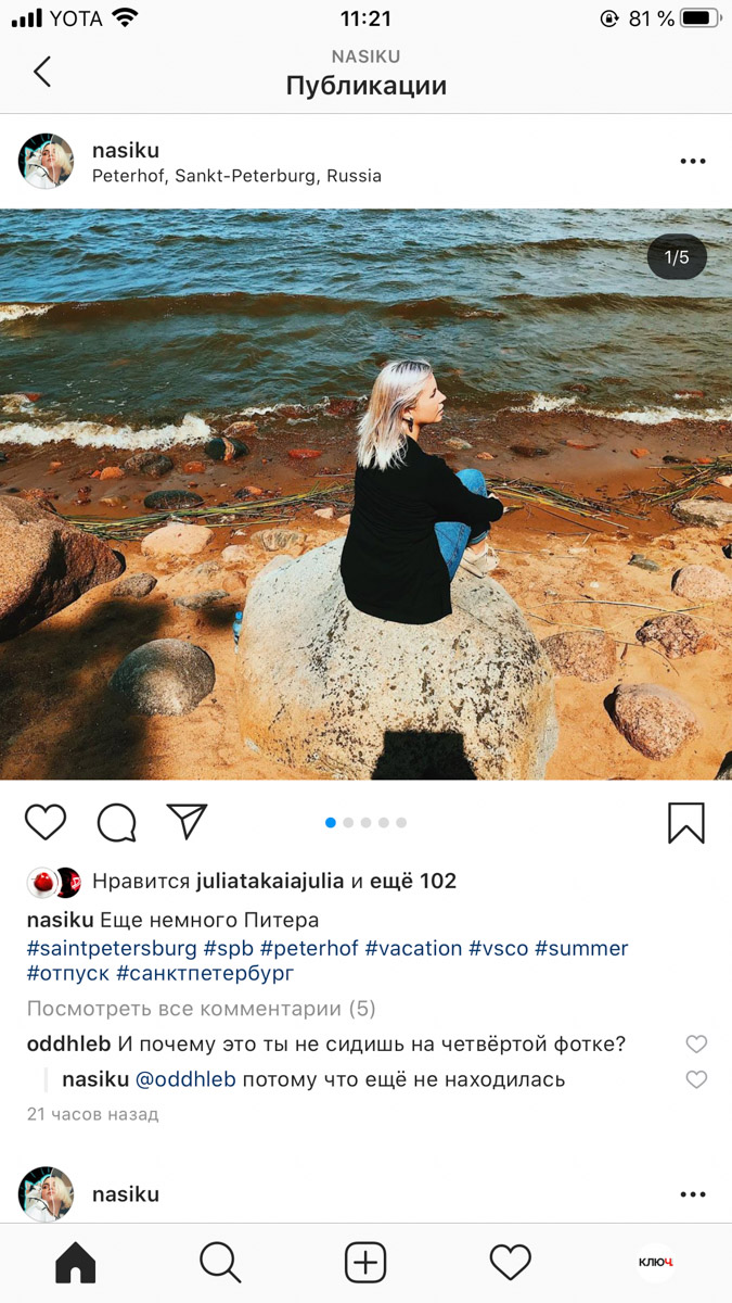 «Плачь и смотри со стороны». Владимирцы покоряют горы, купаются в море и даже встречают на курортах знаменитостей