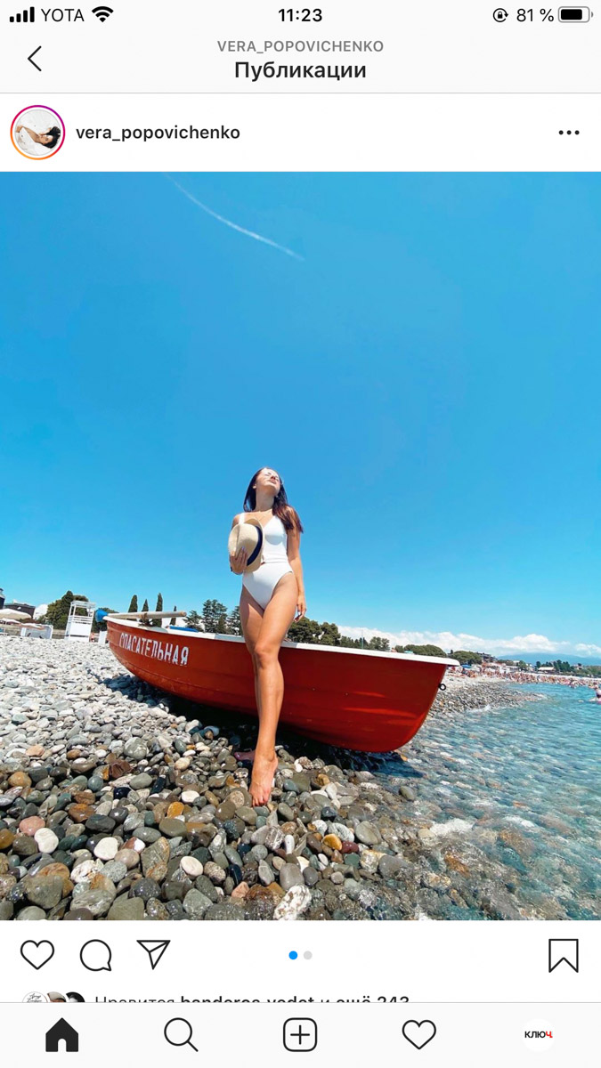 «Плачь и смотри со стороны». Владимирцы покоряют горы, купаются в море и даже встречают на курортах знаменитостей